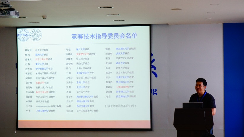 成人网
陈新教授作技术说明_副本.jpg