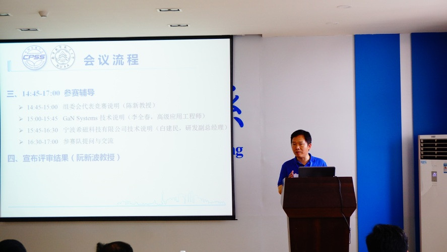 成人网
副院长阮新波教授致欢迎辞_副本.jpg