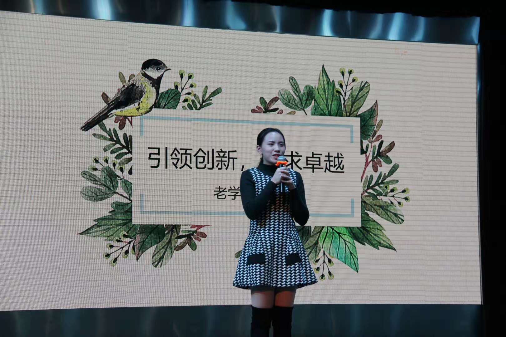 sc_051753_063619.jpg C:UsersAdministratorDesktop/u5bfc航课新闻稿/u5fae信图片_20181105175324.jpg